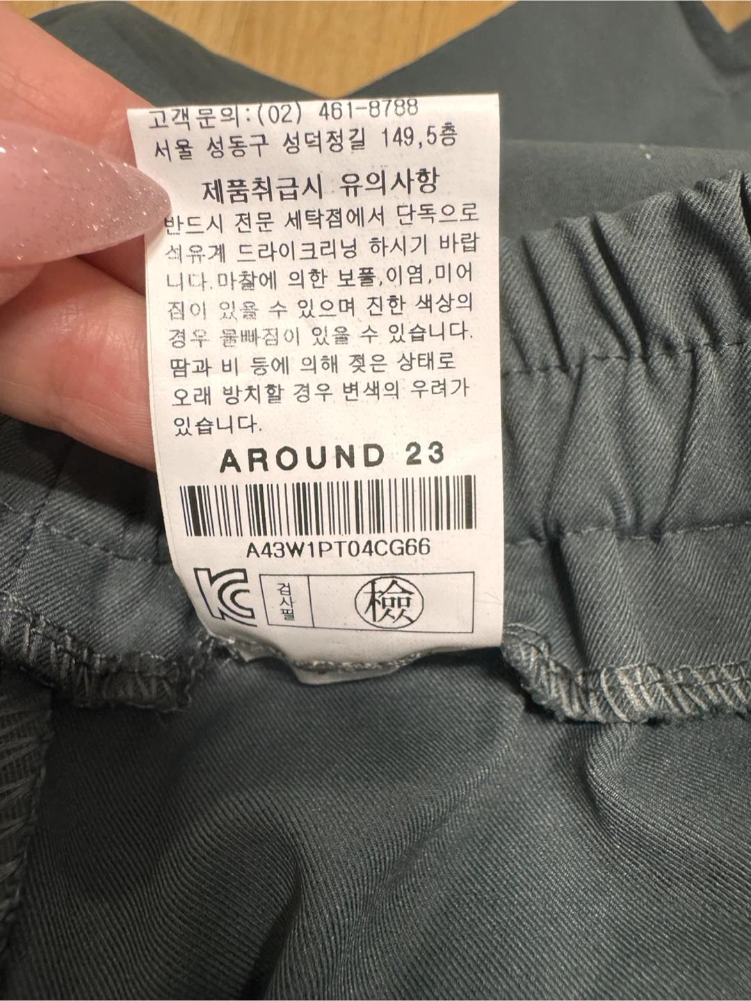 [새상품/미착용] 어라운드23 차콜 핀턱 와이드 슬랙스 66 7
