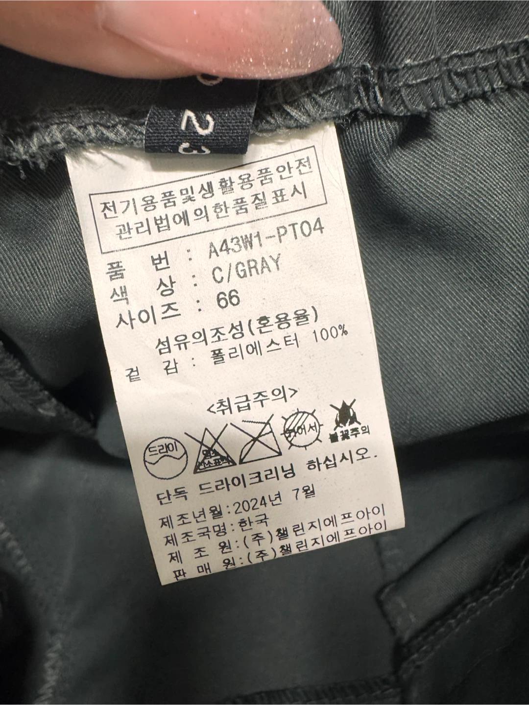[새상품/미착용] 어라운드23 차콜 핀턱 와이드 슬랙스 66 6