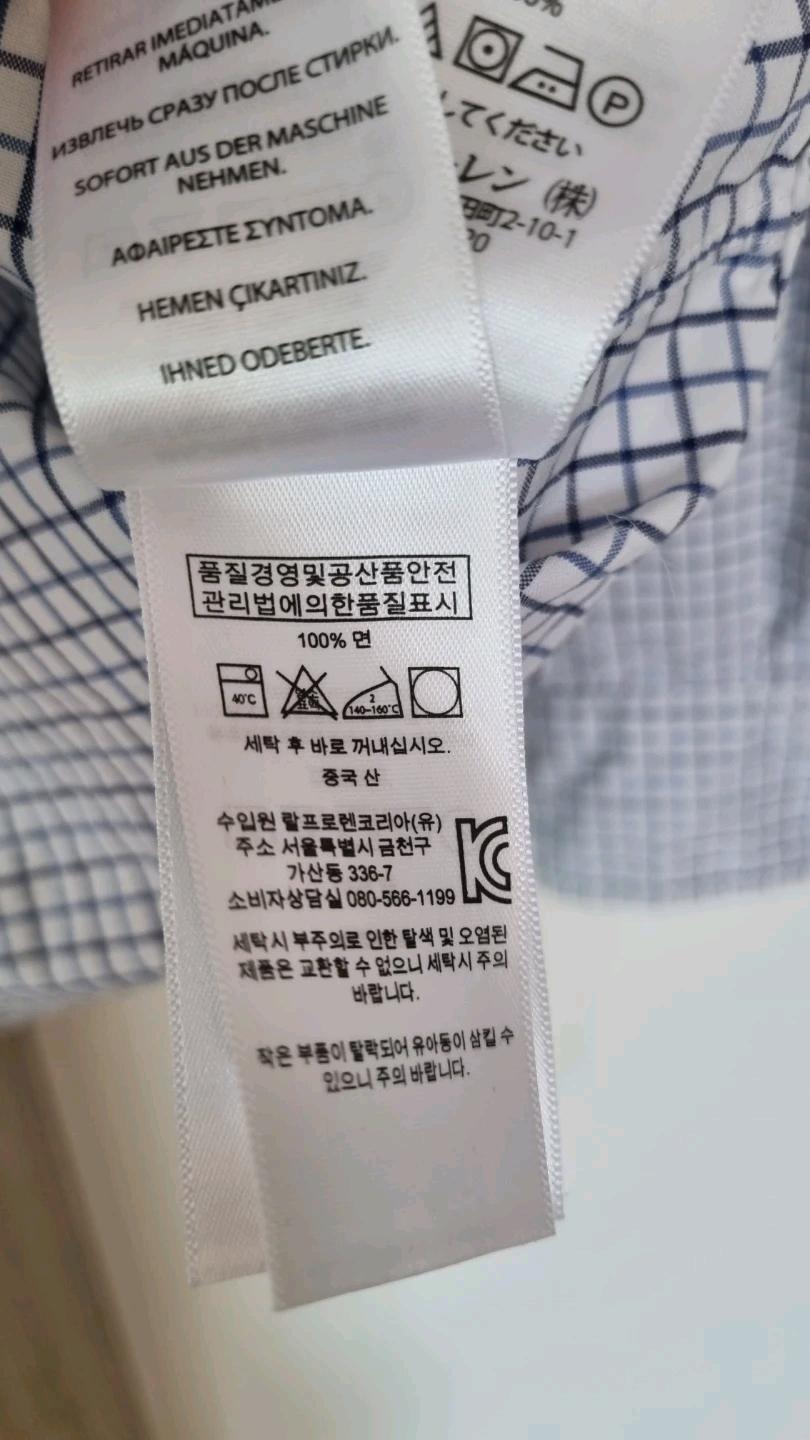 폴로 랄프로렌 잔체크 셔츠 M 100-105추천 8