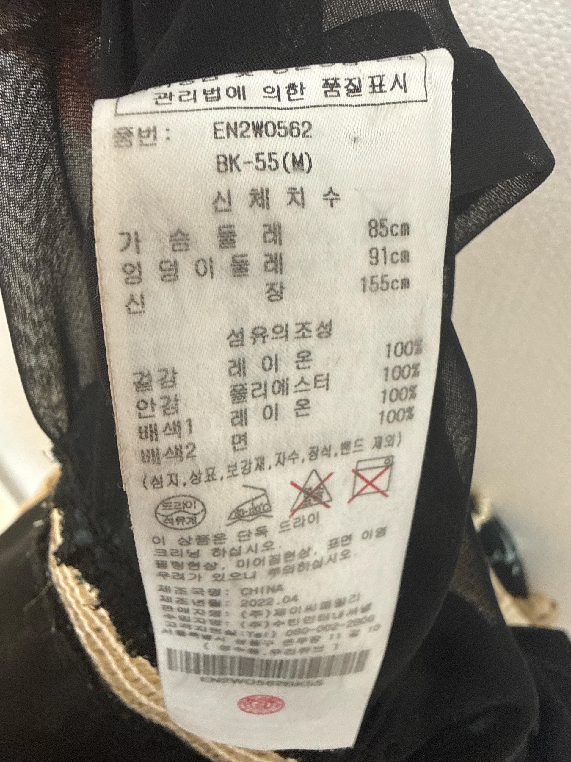 에고이스트 플라워 패턴 레이스 롱원피스 3