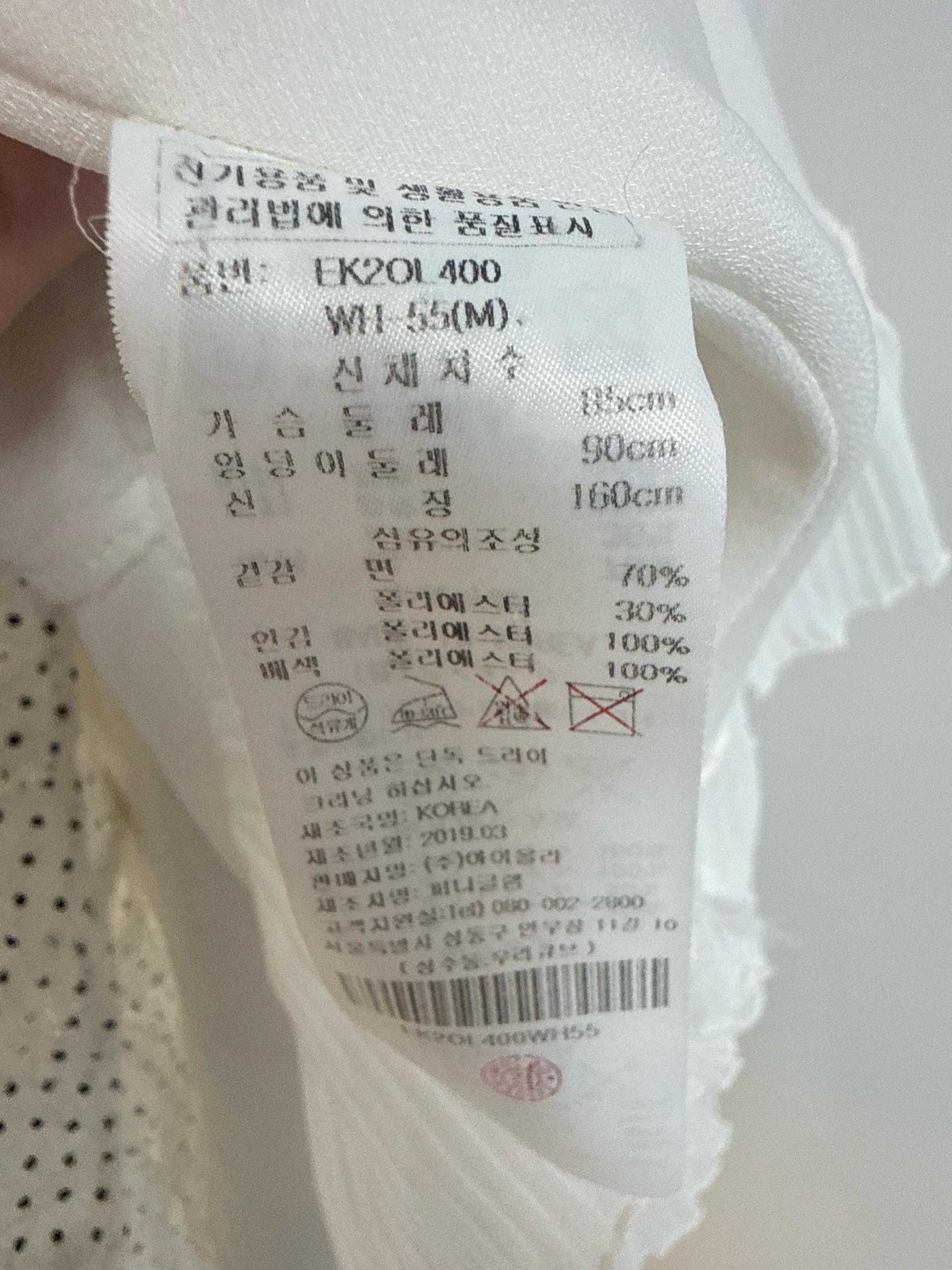 에고이스트 도트 레이스 프릴 원피스 2