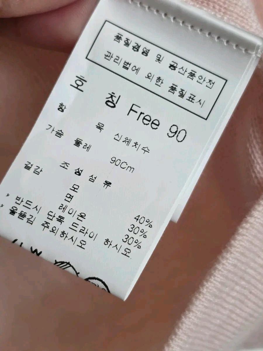 듀엘  배색 반팔 니트 5