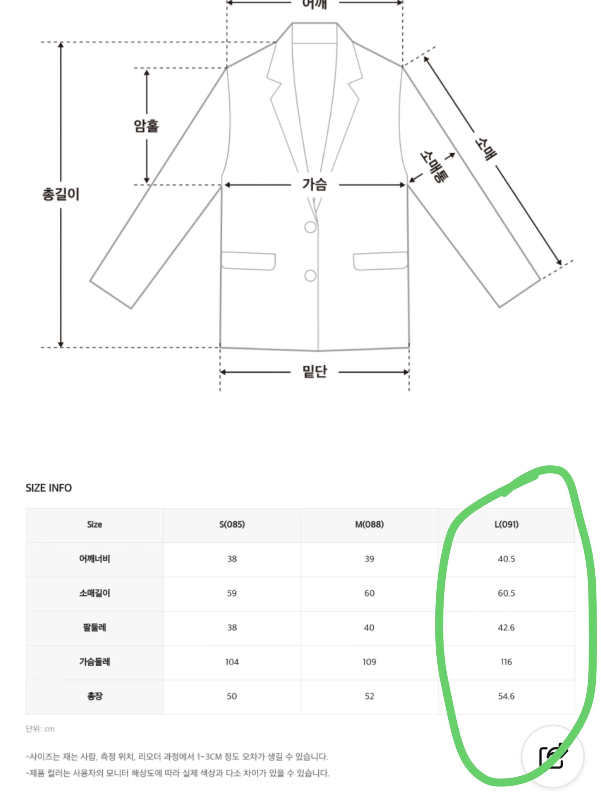 로엠 셔츠형 레더자켓 L 10
