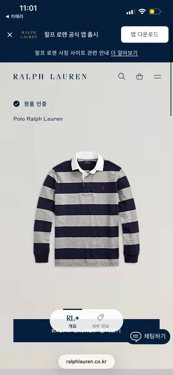M 폴로랄프로렌 아이코닉 스트라이프 럭비 셔츠 8