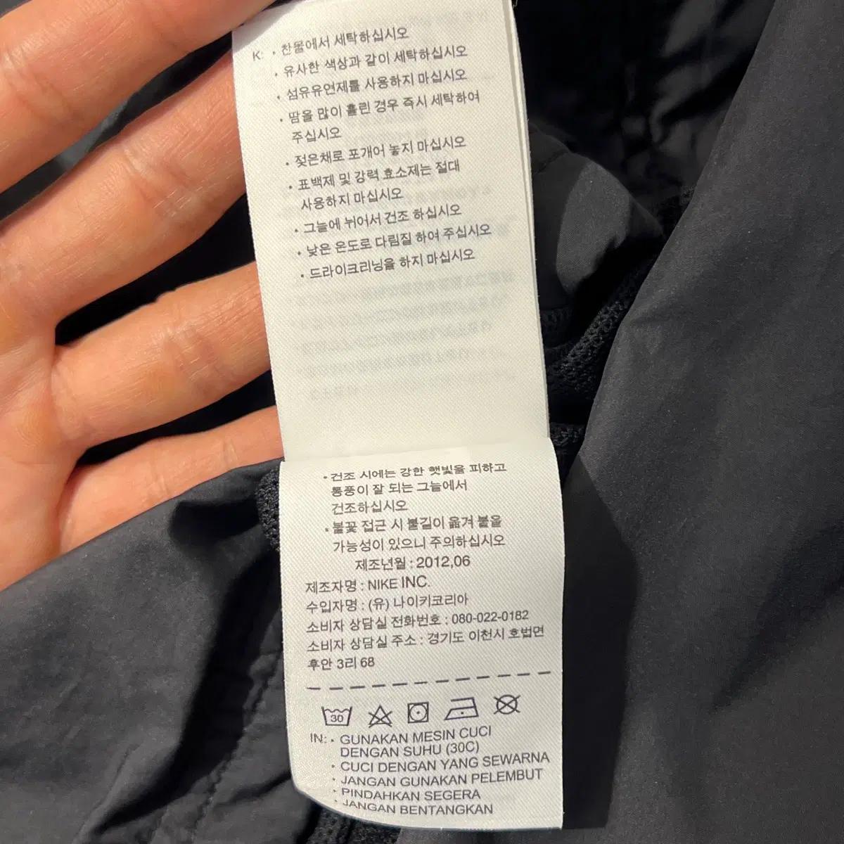 L 나이키 아틀레티코 마드리드 블랙 우븐 바람막이 7