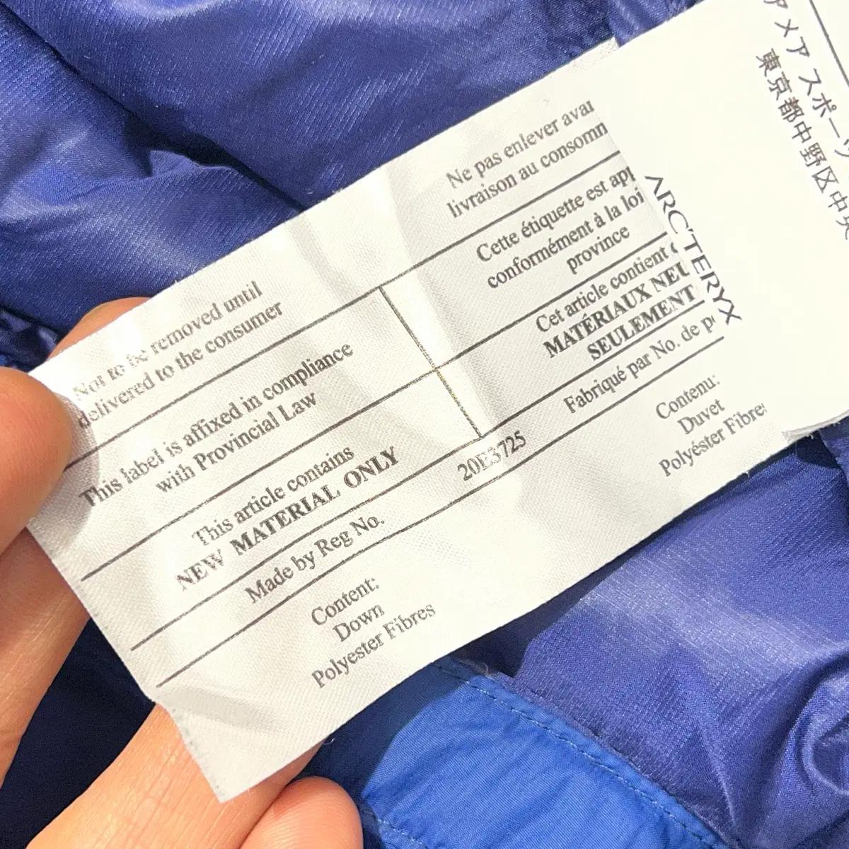 M 아크테릭스 토륨 AR 블루 경량패딩 7