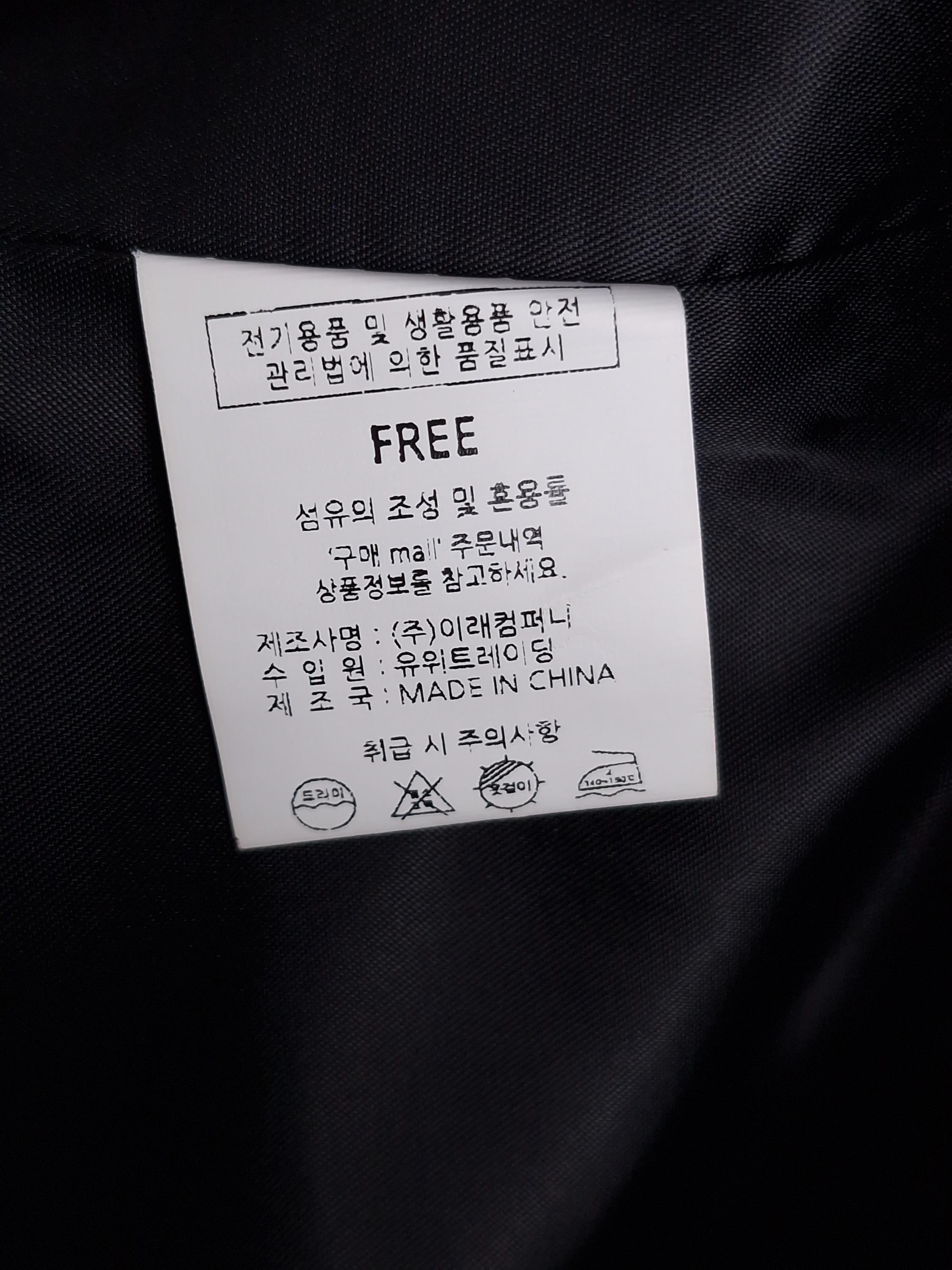 페이지플린 PAIGE FLYNN 검정 자켓 Free [A962] 5