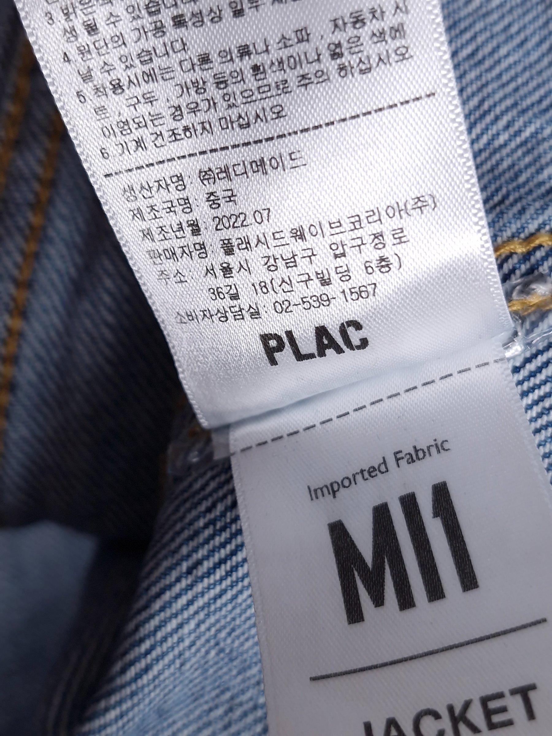 플랙 PLAC 데님 크롭 자켓 Free [A963] 6