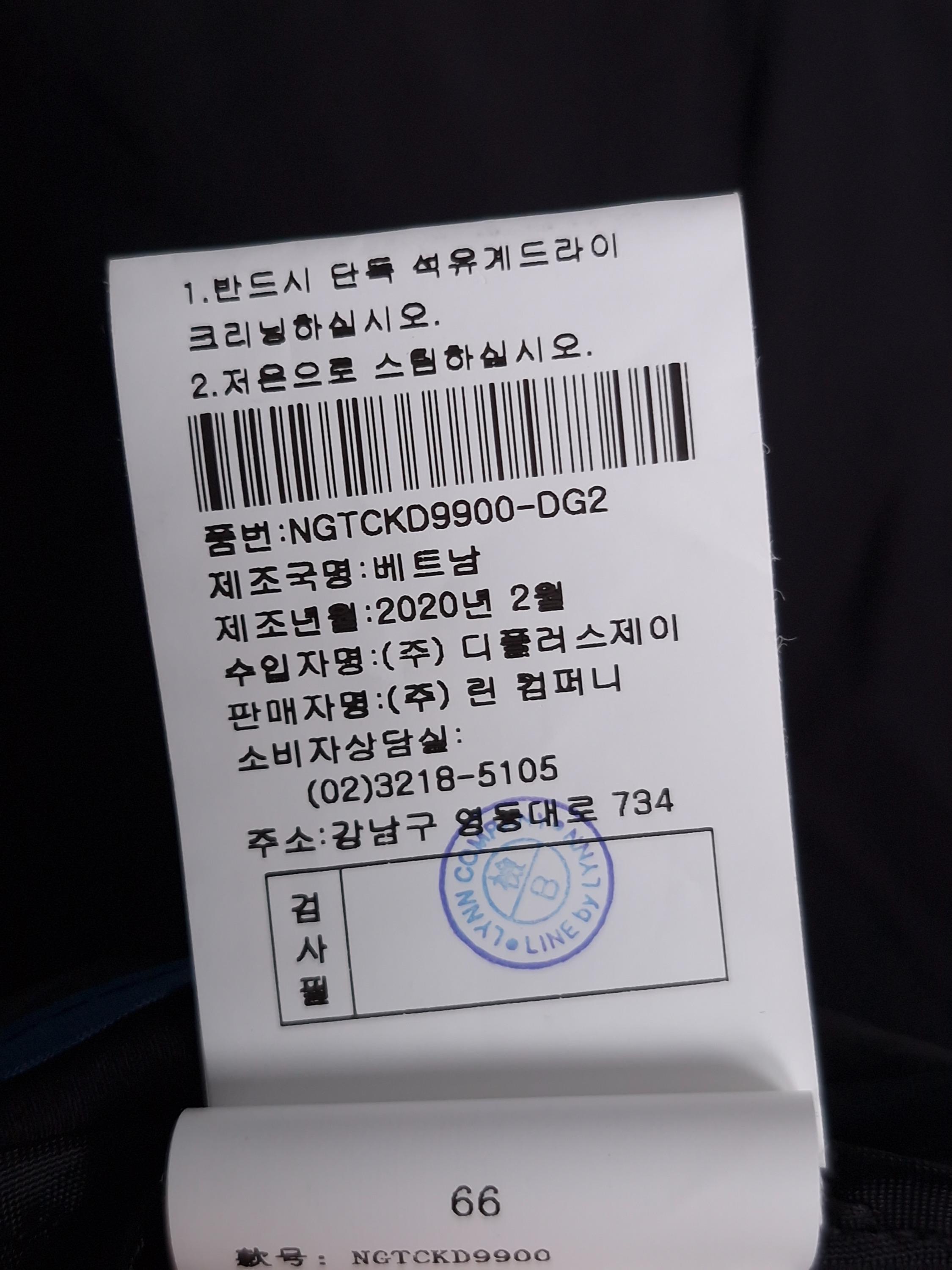 라인 LINE 검정 나일론 코트 66 (새상품) [A973] 6