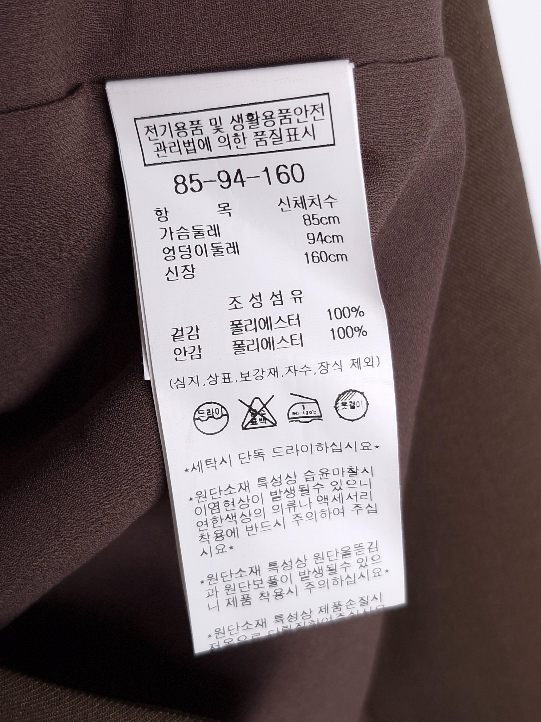 나이스클랍 NICE CLAUP 갈색 자켓 85 [A974] 5