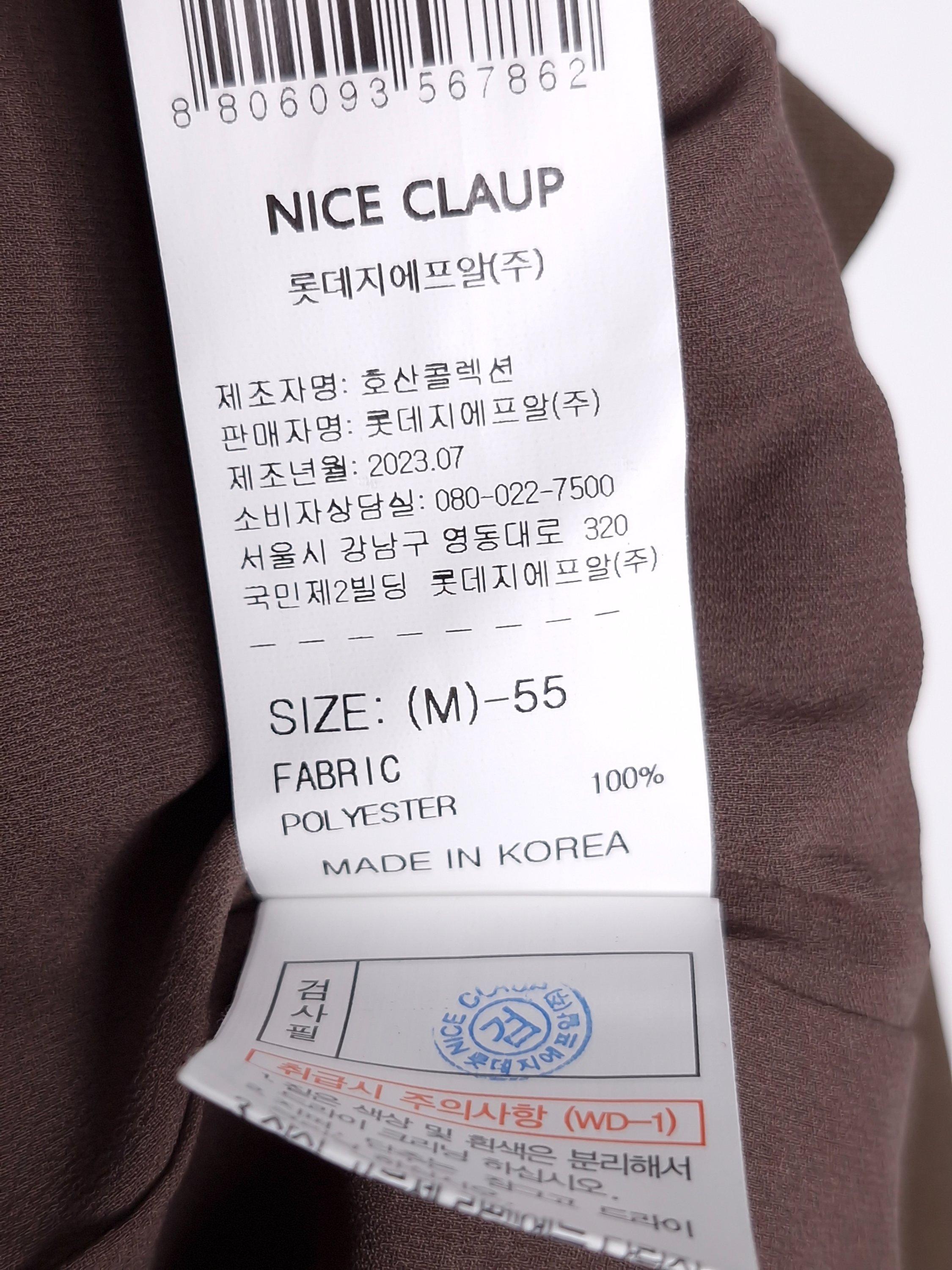 나이스클랍 NICE CLAUP 갈색 자켓 85 [A974] 6