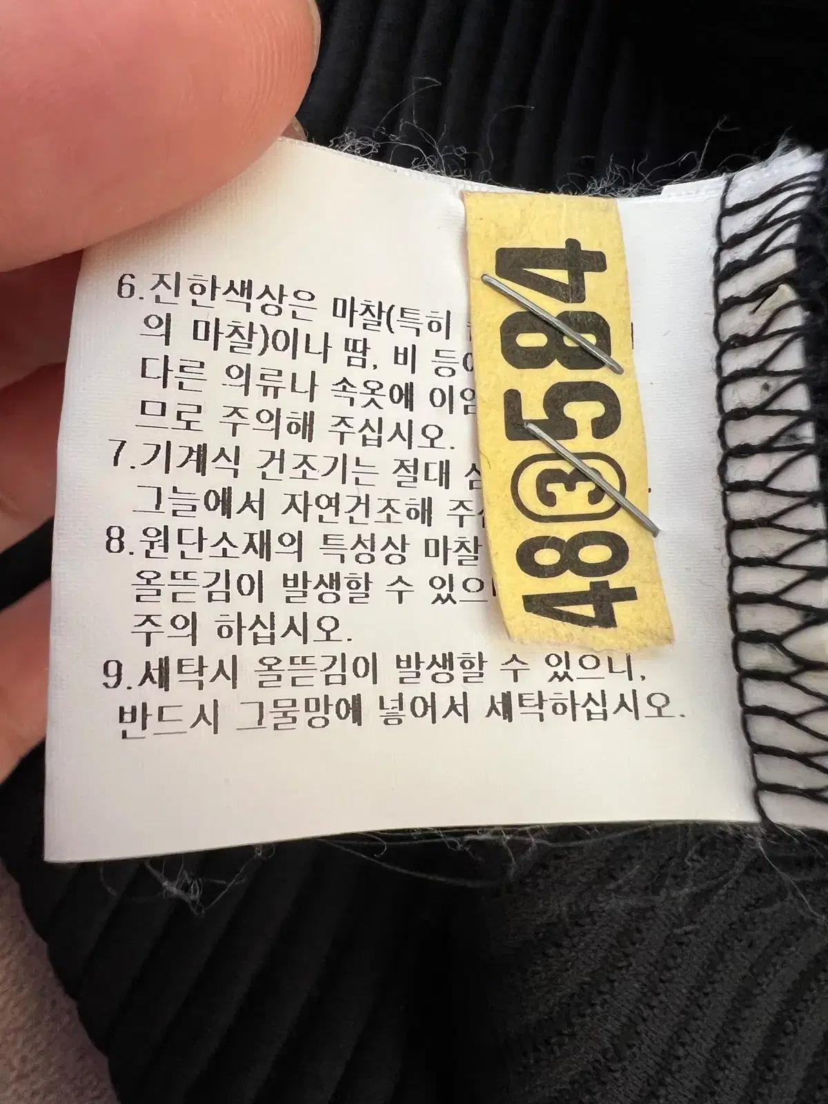 르꼬끄골프 남성 블랙 카라티셔츠 골프티셔츠 골프긴팔티 110 8