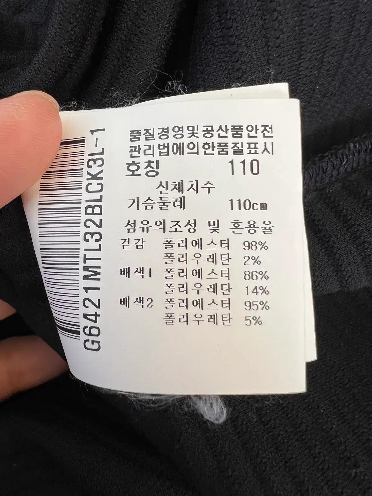 르꼬끄골프 남성 블랙 카라티셔츠 골프티셔츠 골프긴팔티 110 7