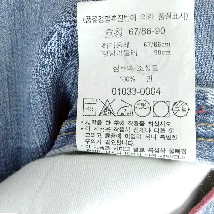 리바이스 여성 춘하 엔지니어드 데님 랩스커트 연청 (HU46878) 6