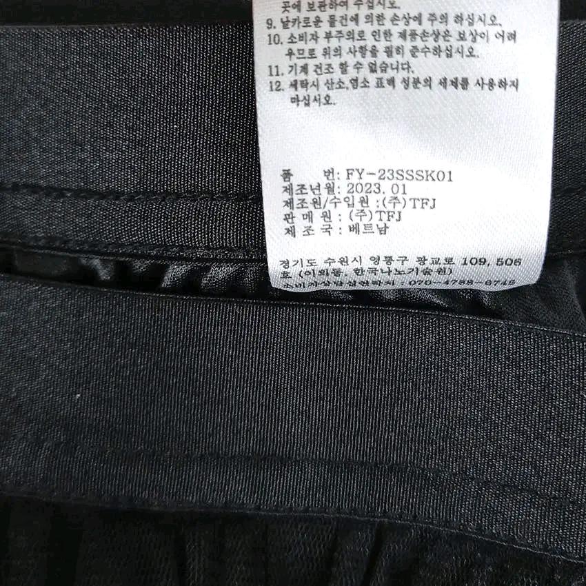 르블랑페이우 여 춘하 망사 밴딩 롱스커트 블랙 (HU46880) 8