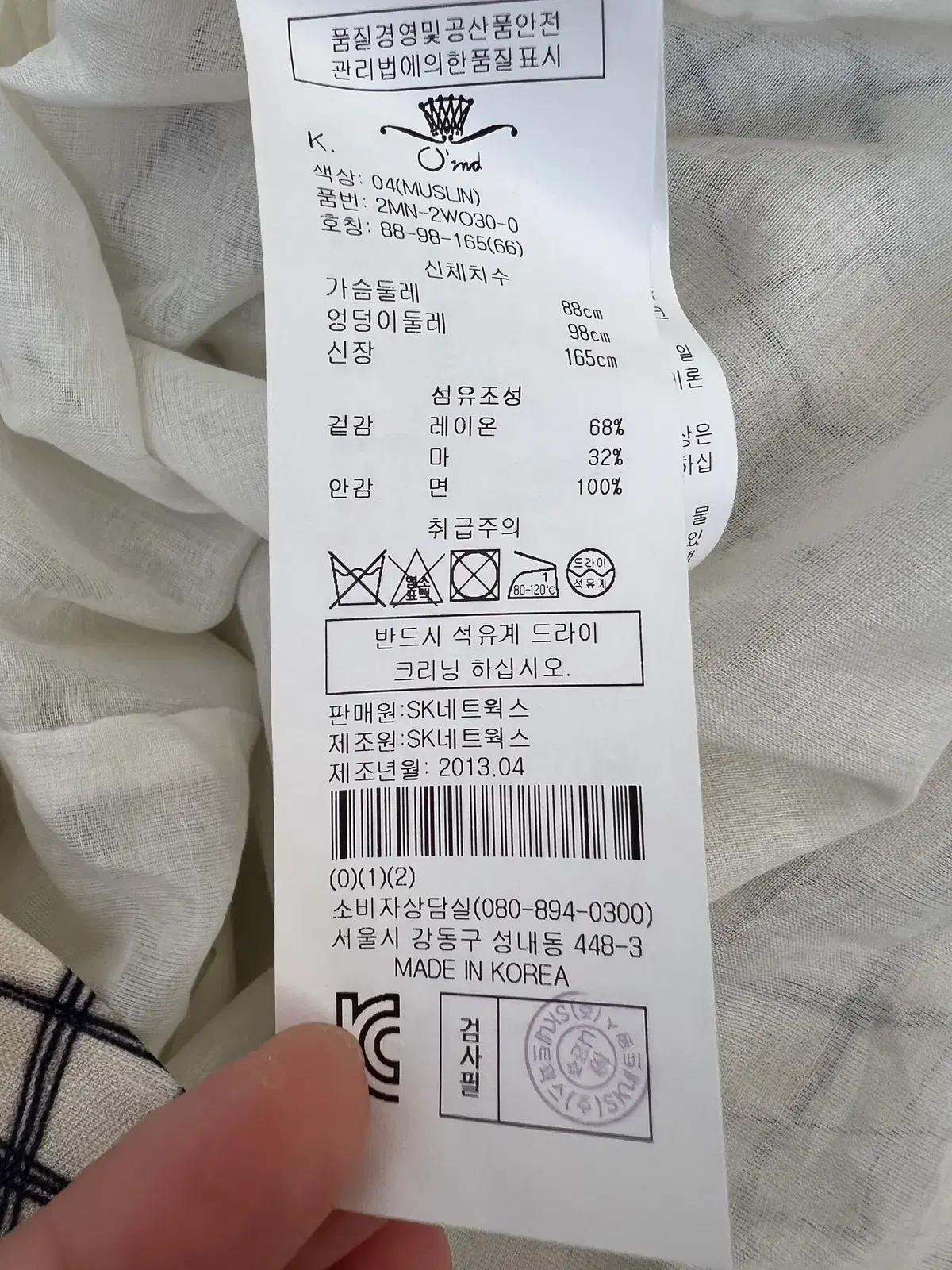 오즈세컨 여성 아이보리 체크린넨원피스 민소매원피스 9