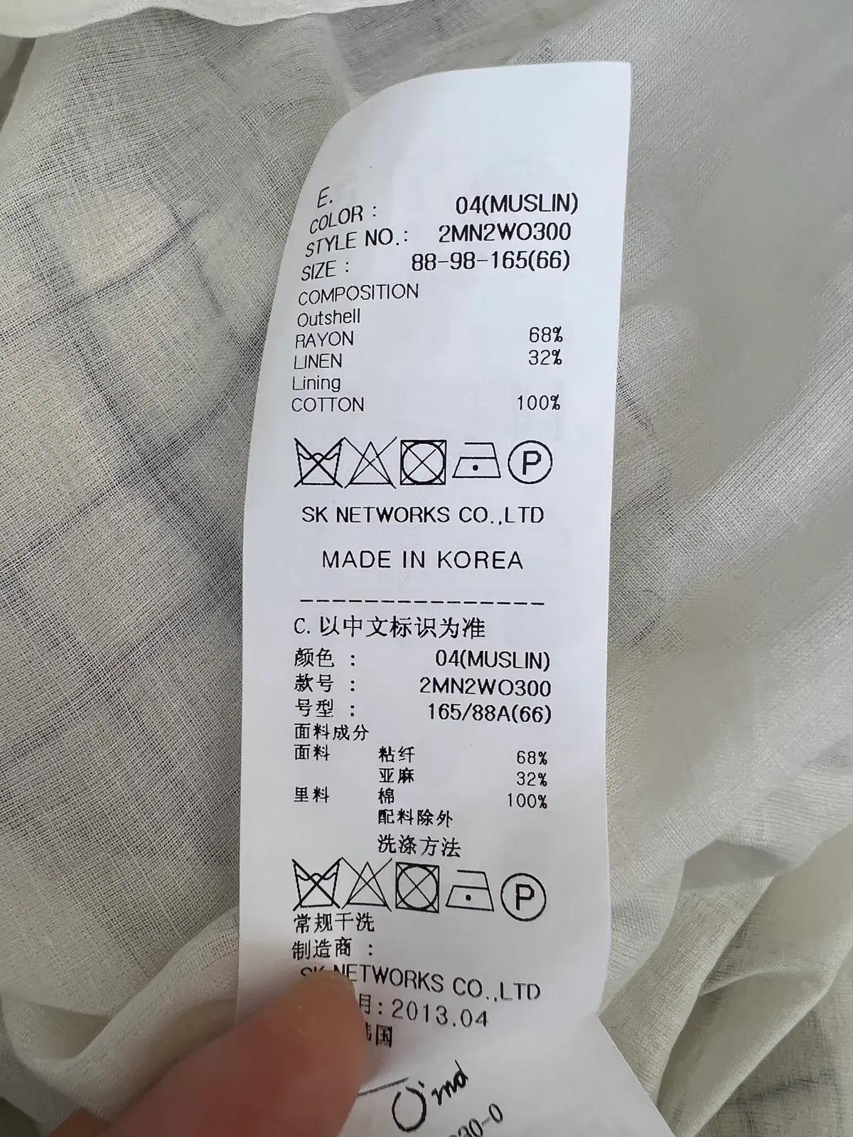 오즈세컨 여성 아이보리 체크린넨원피스 민소매원피스 10