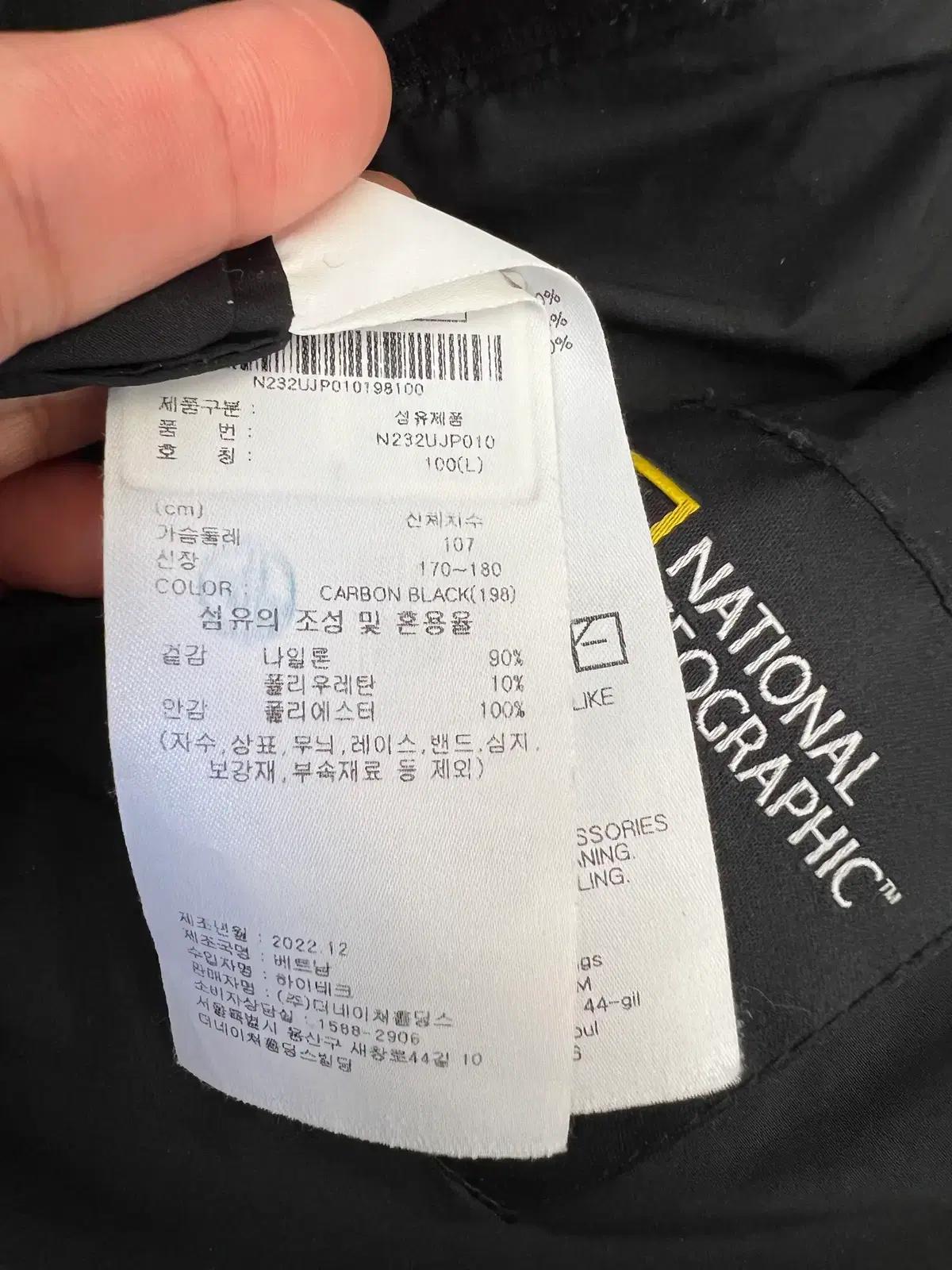 내셔널지오그래픽 남성 블랙 후드바람막이자켓 트레이닝점퍼 100 8