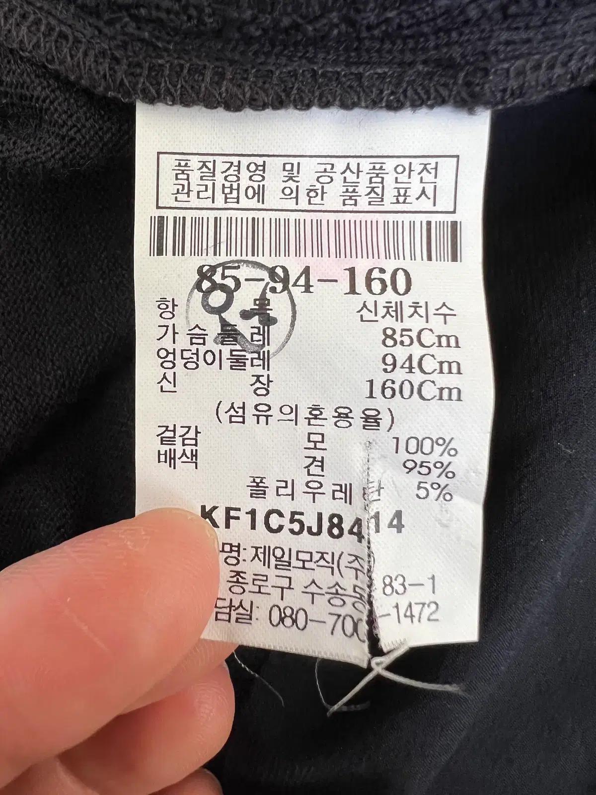 구호 여성 네이비 울니트원피스 실크배색원피스 반팔원피스 8