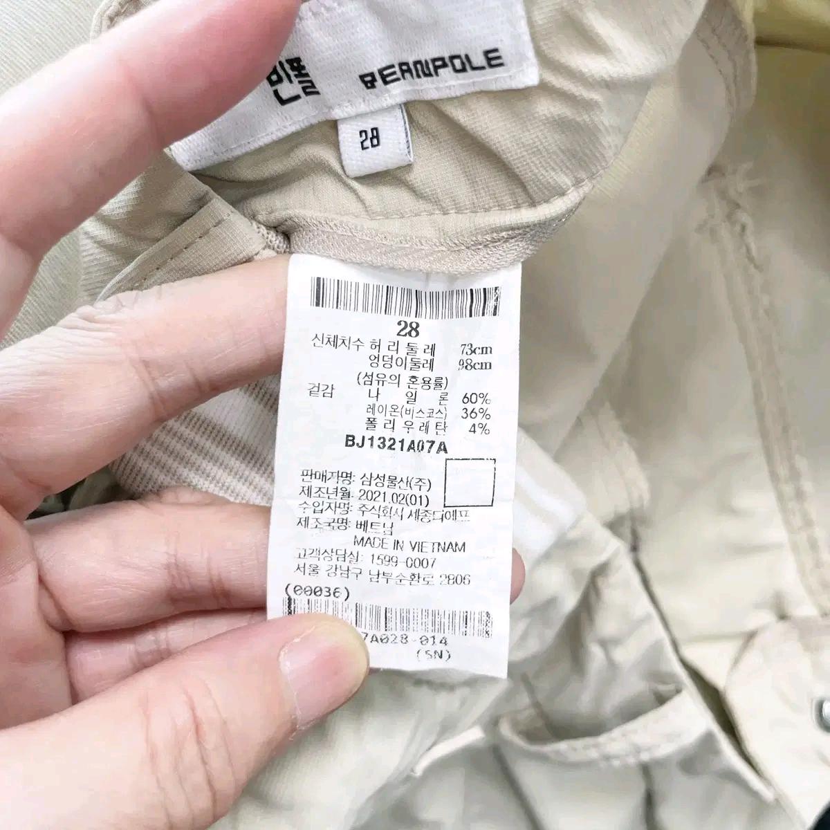 빈폴 여성골프바지 베이지 하절기28 6