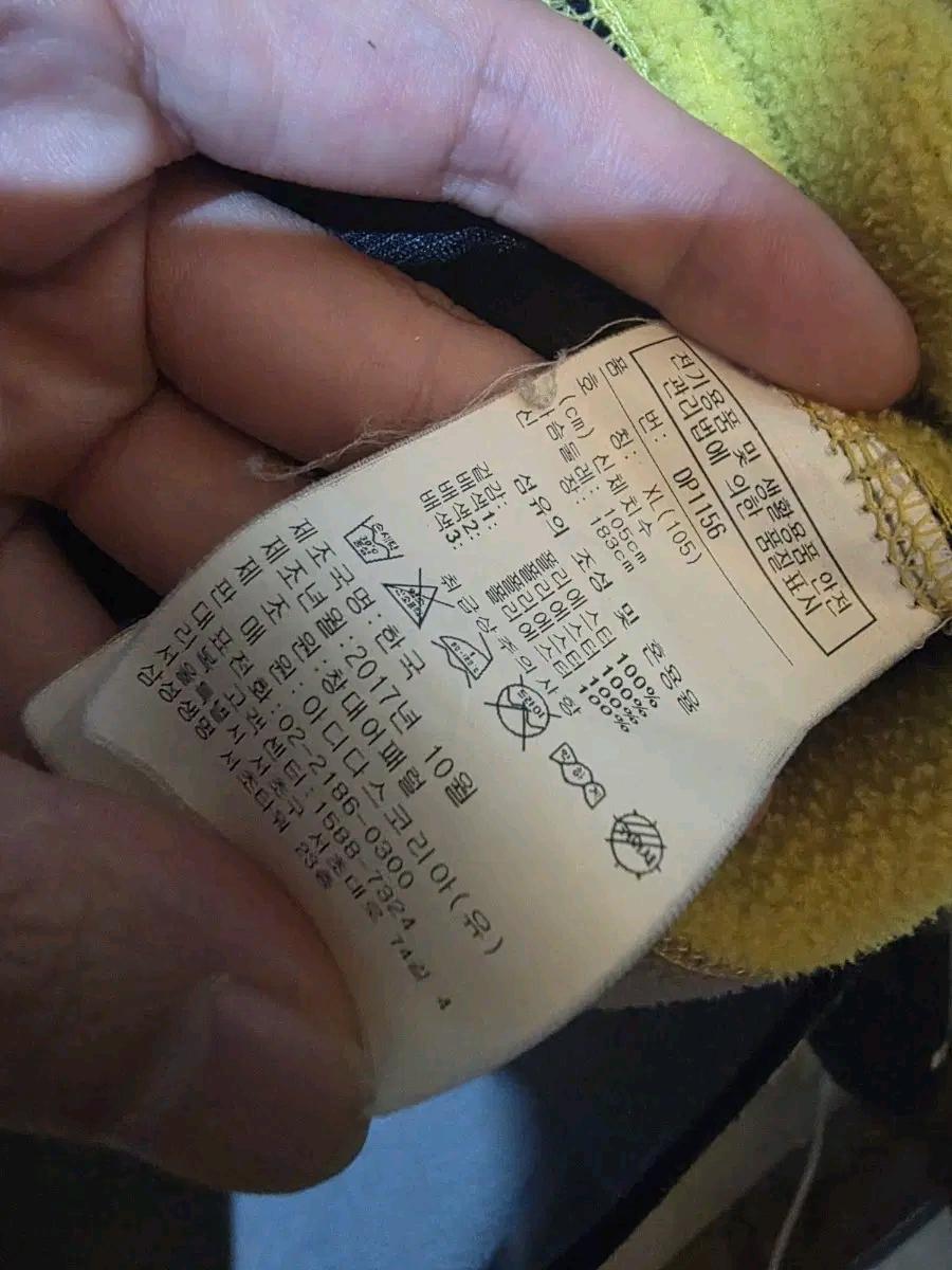 리복 디스이즈네버댓 플리스 후드 집업 XL 5