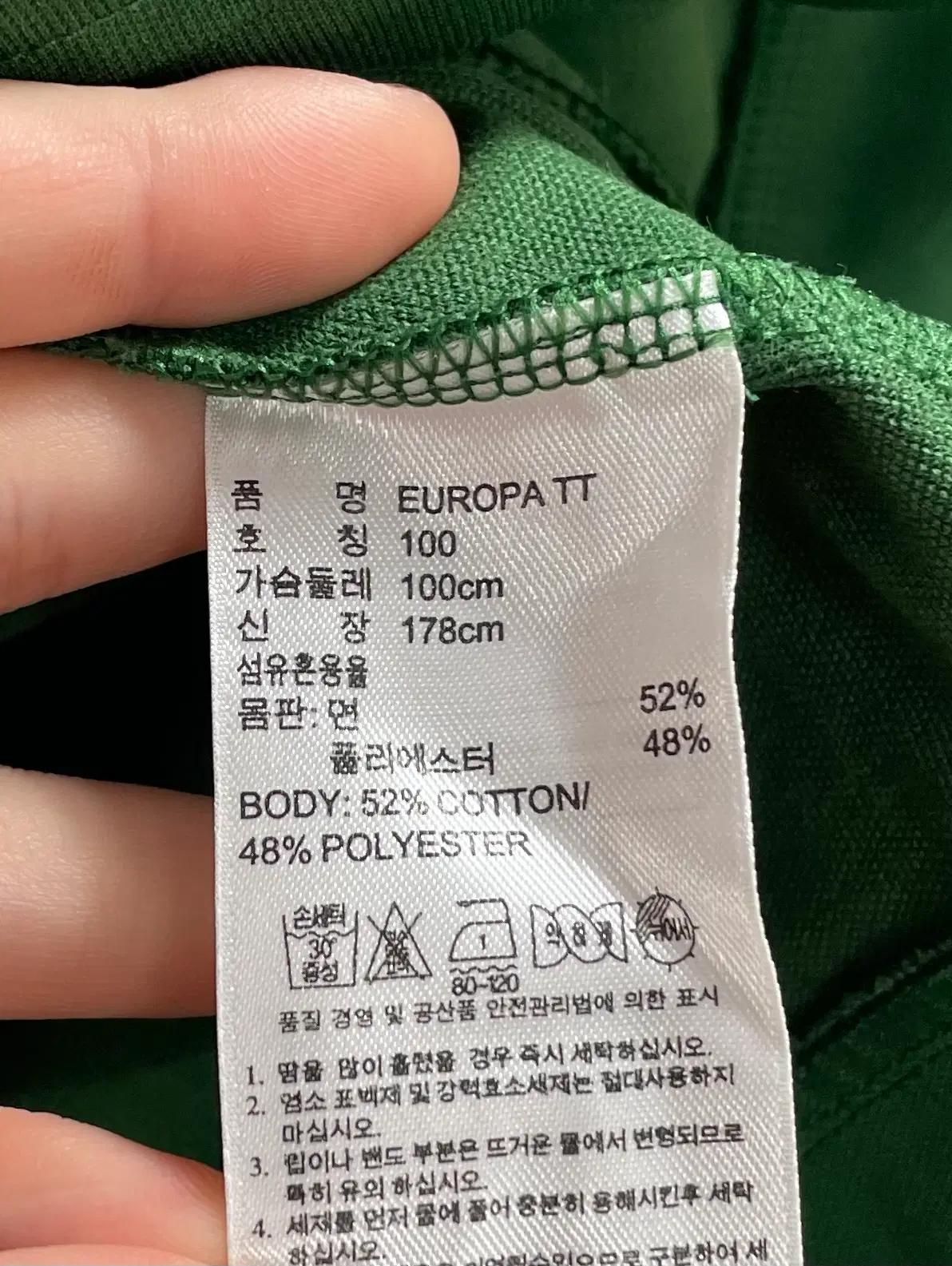 아디다스 유로파 딥그린 트랙 져지   (on.2316) 6