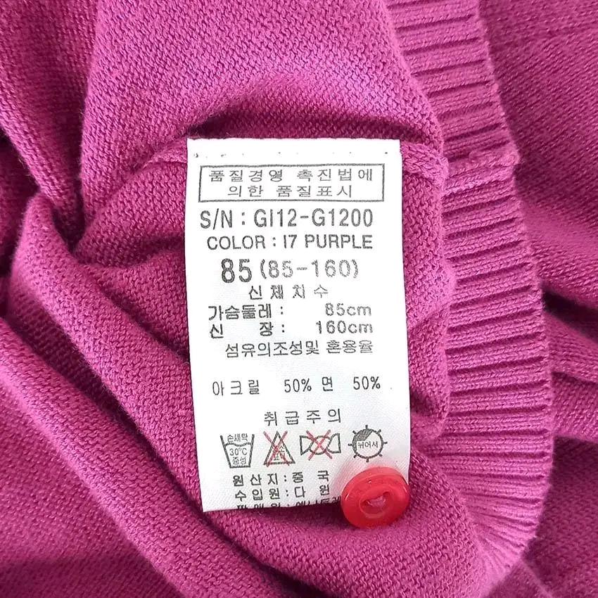 GIAJEANS 여 큐빅장식 크롭 가디건 핑크퍼플85 (HU29986) 8