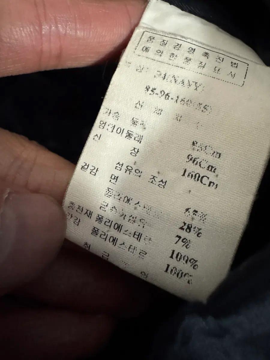 희귀!! 여성 오즈세컨 경량 패딩 롱 스티치 벨티드 자켓 네이비 6