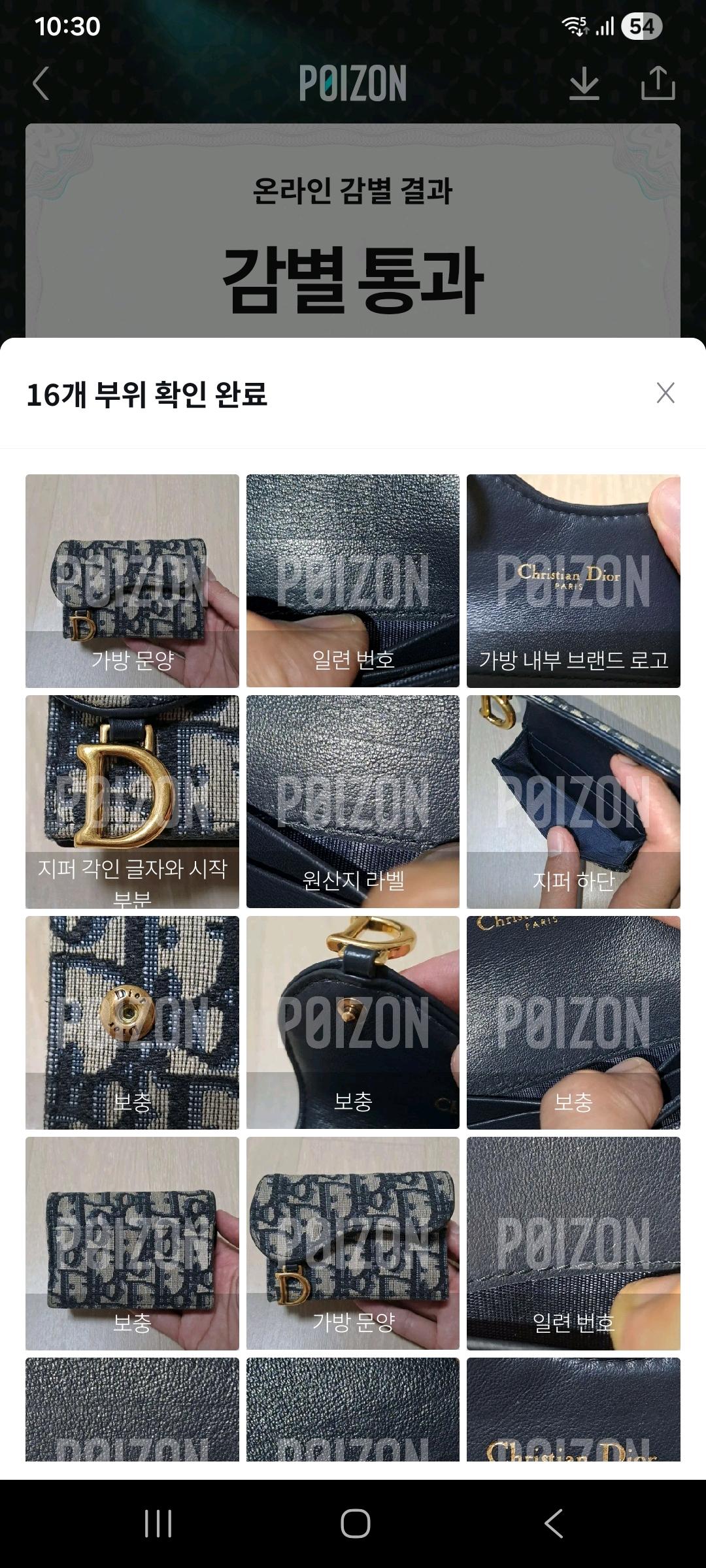 [100%/정품] 디올 새들 오블리크 자카드 카드지갑, 디올지갑,디올카드지갑 13