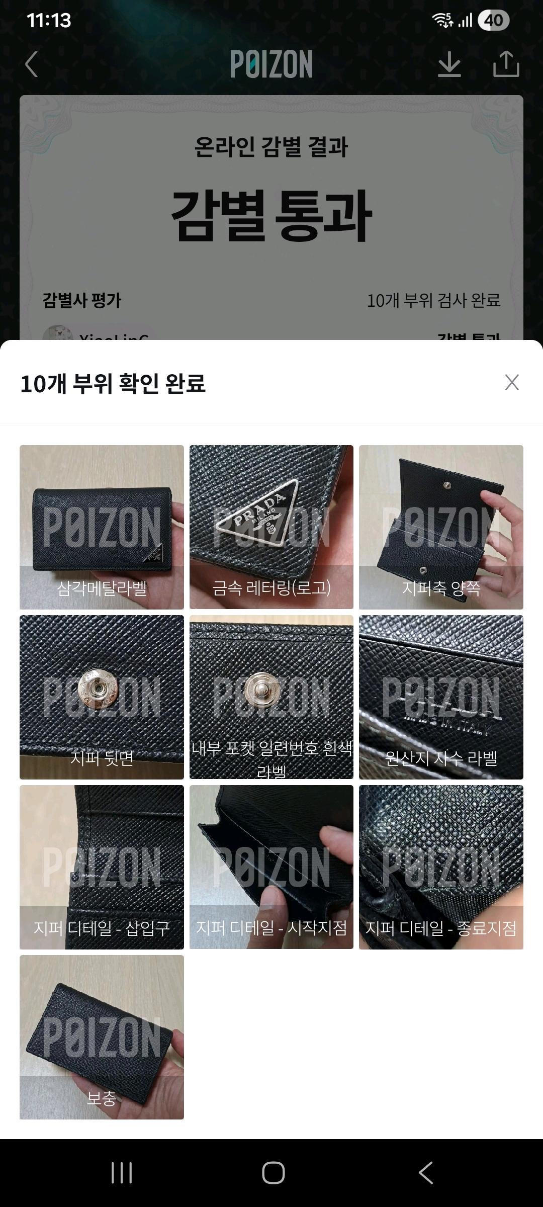 [100%/정품] 프라다 사피아노 삼각로고 카드지갑 블랙, 프라다지갑,프라다카드지갑 14