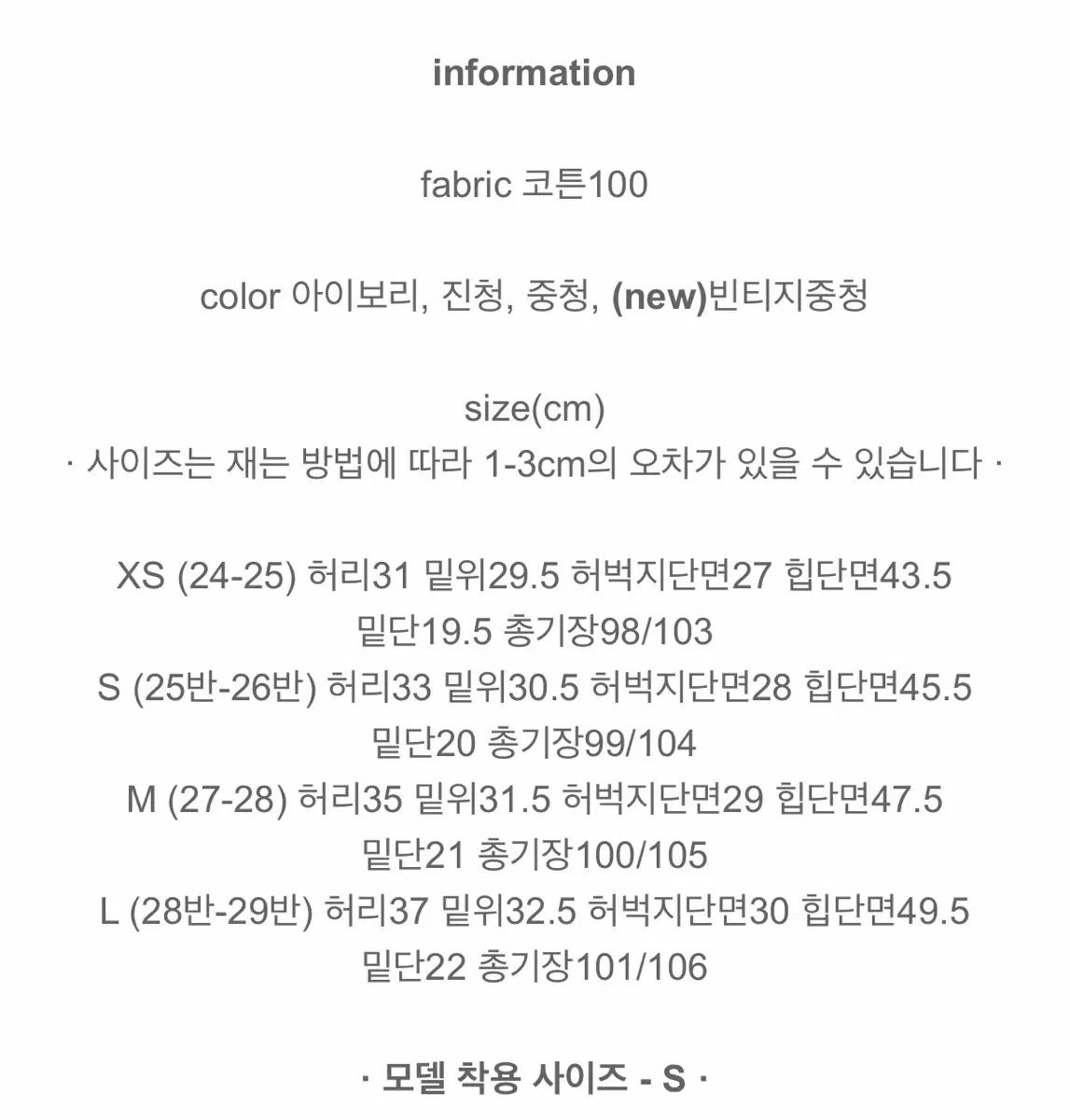 가내스라 누오스 데님 중청 롱/S 6