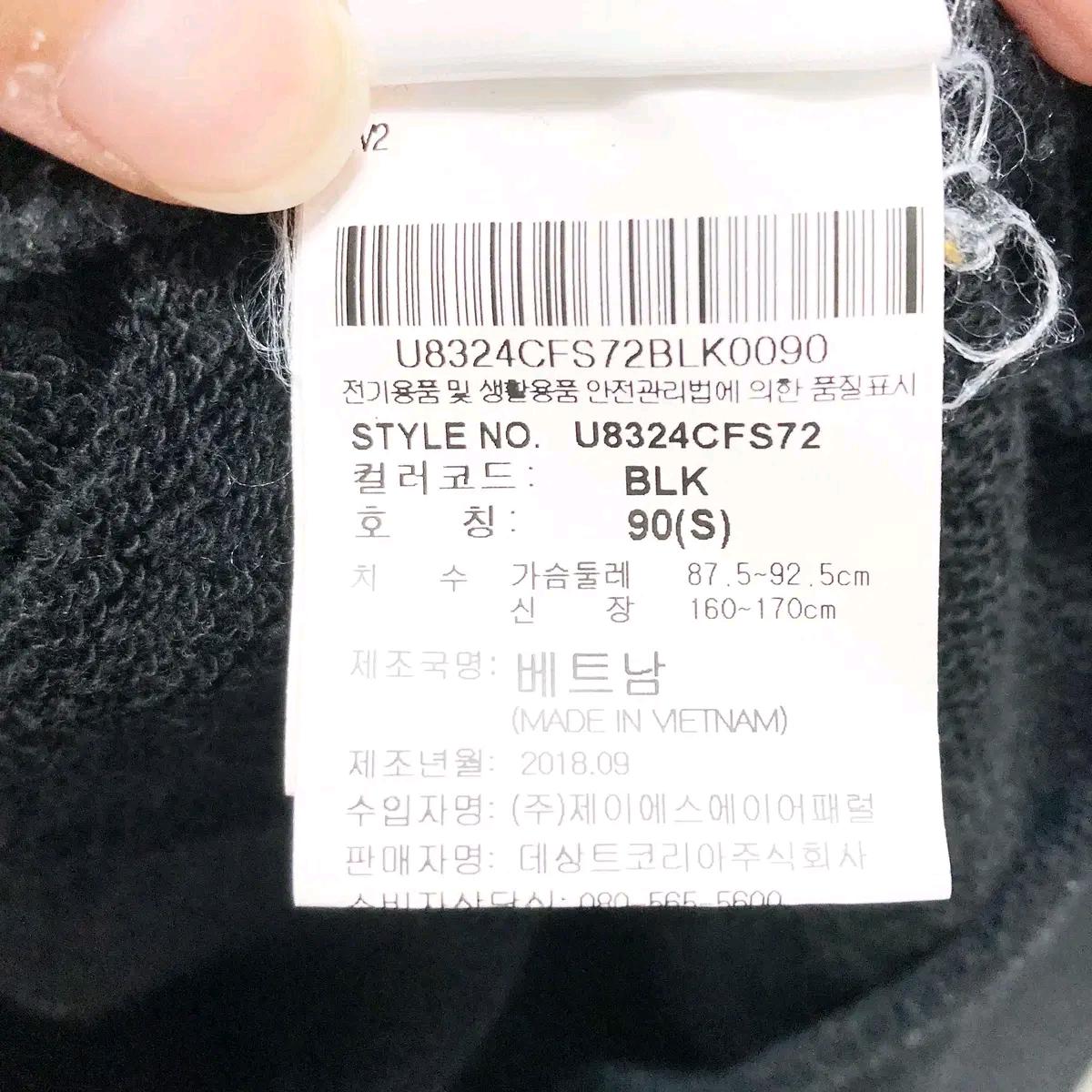 엄브로 여성트레이닝셋 상90 하25-26 진스센스 7