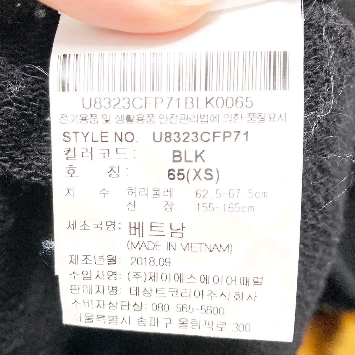엄브로 여성트레이닝셋 상90 하25-26 진스센스 9