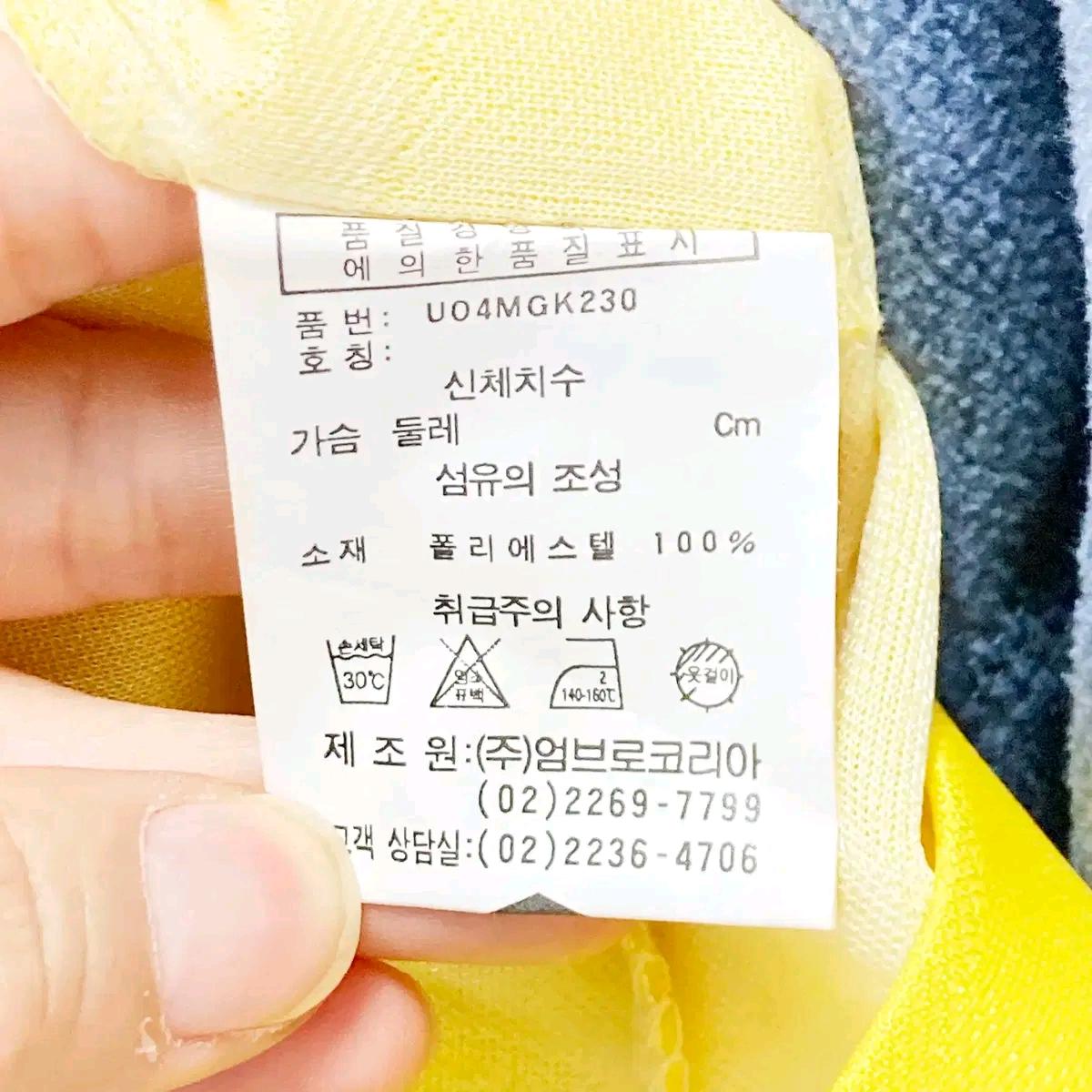 엄브로 택새상품 남성골키퍼티셔츠 M90 진스센스 6