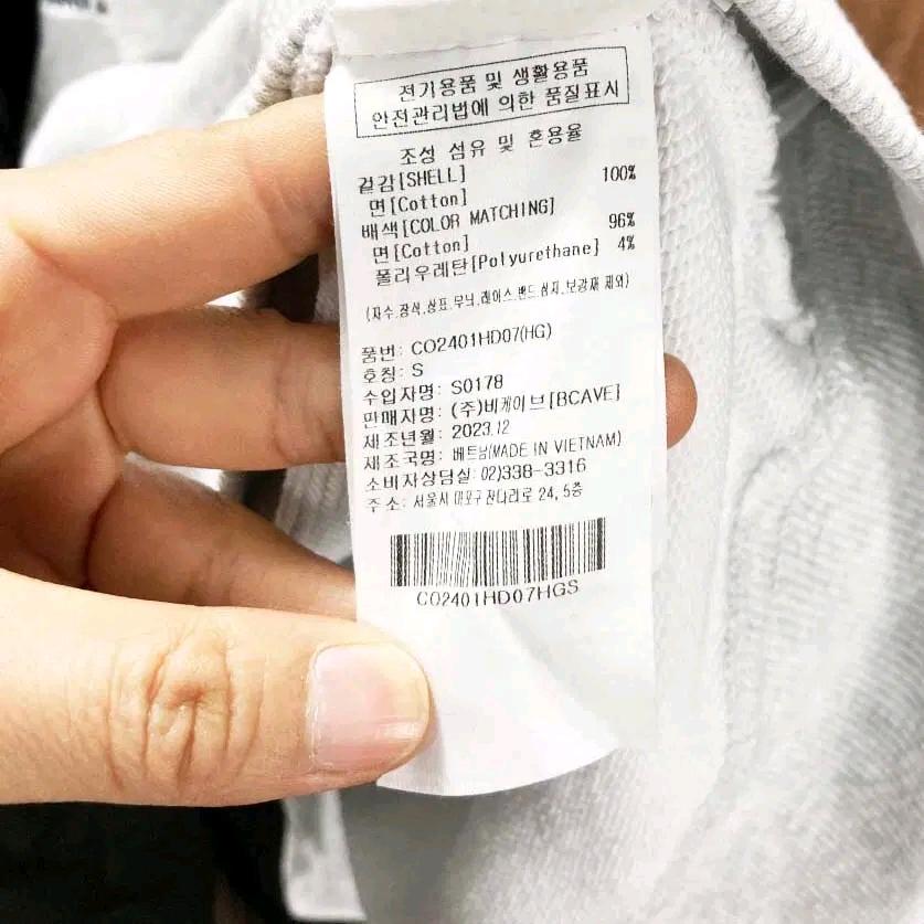 커버낫 2023 여성후드티셔츠 상태최상 S 진스센스 6