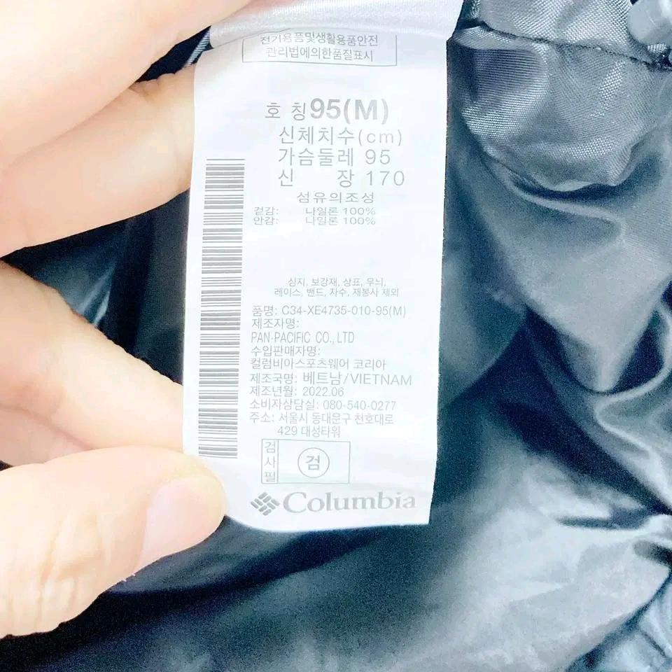 컬럼비아 부가부플리스 인터체인지 방수 M 진스센스 7