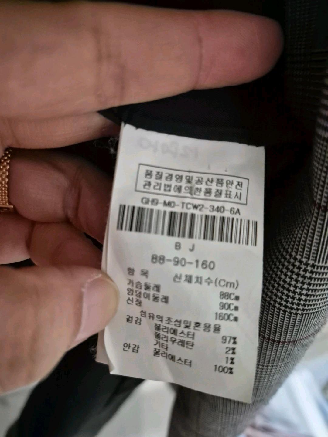 JJ 지고트] 글렌체크 벨티드 하프 트렌치코트 3