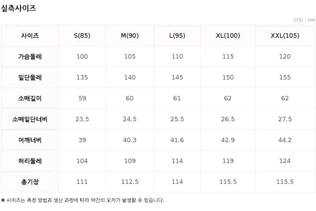 탑텐데님원피스XL(택.새옷) 4
