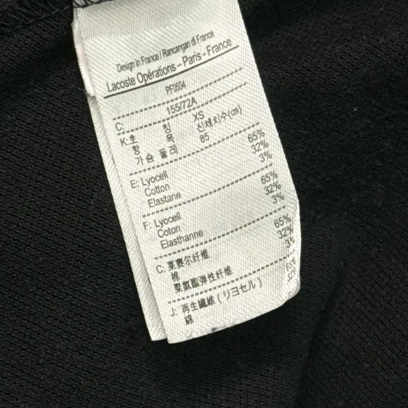 LACOSTE PK XS 7