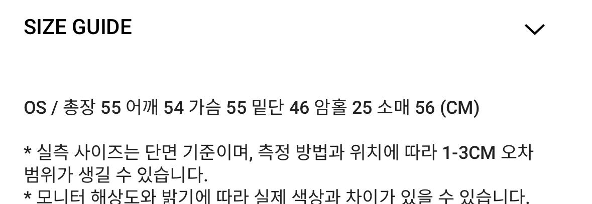 애즈온 베티 푸퍼 자켓 5