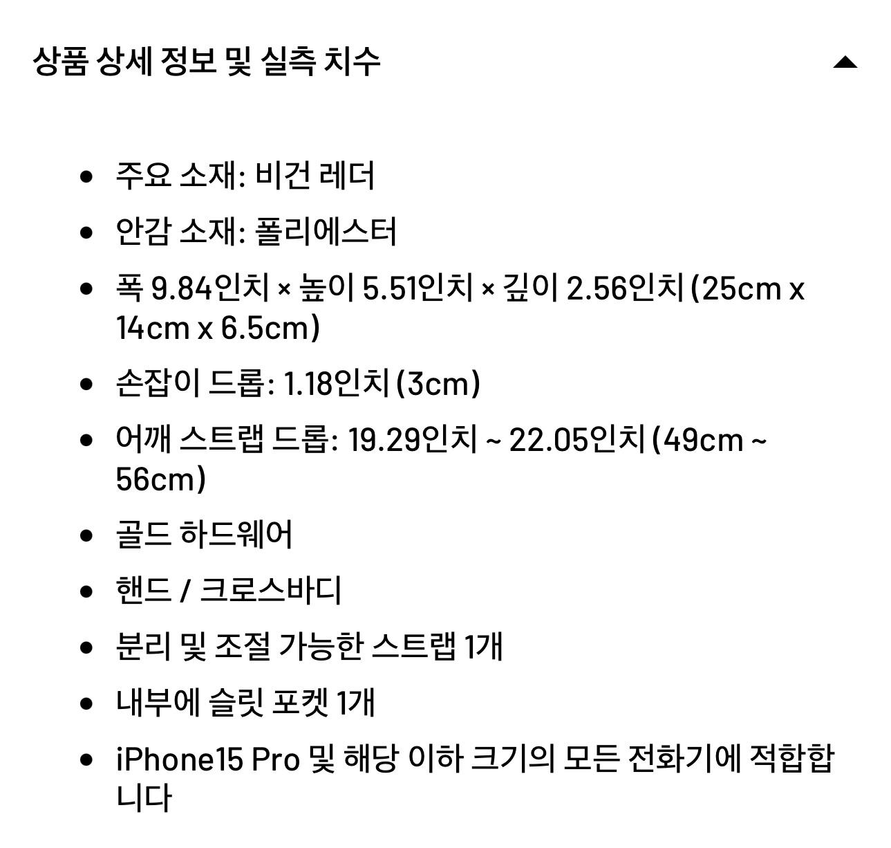 JW PEI 비건 레더 핸드백 아이보리 12