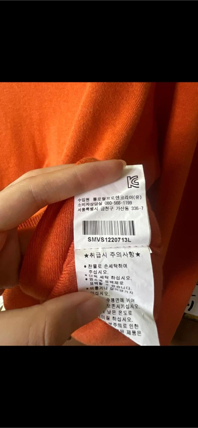 [정품 POLO] 폴로 랄프로렌 오렌지 브이넥 니트 L 5