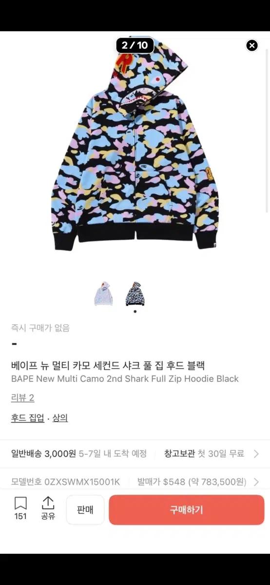 베이프 샤크 캔디카모 블랙 2XL 3