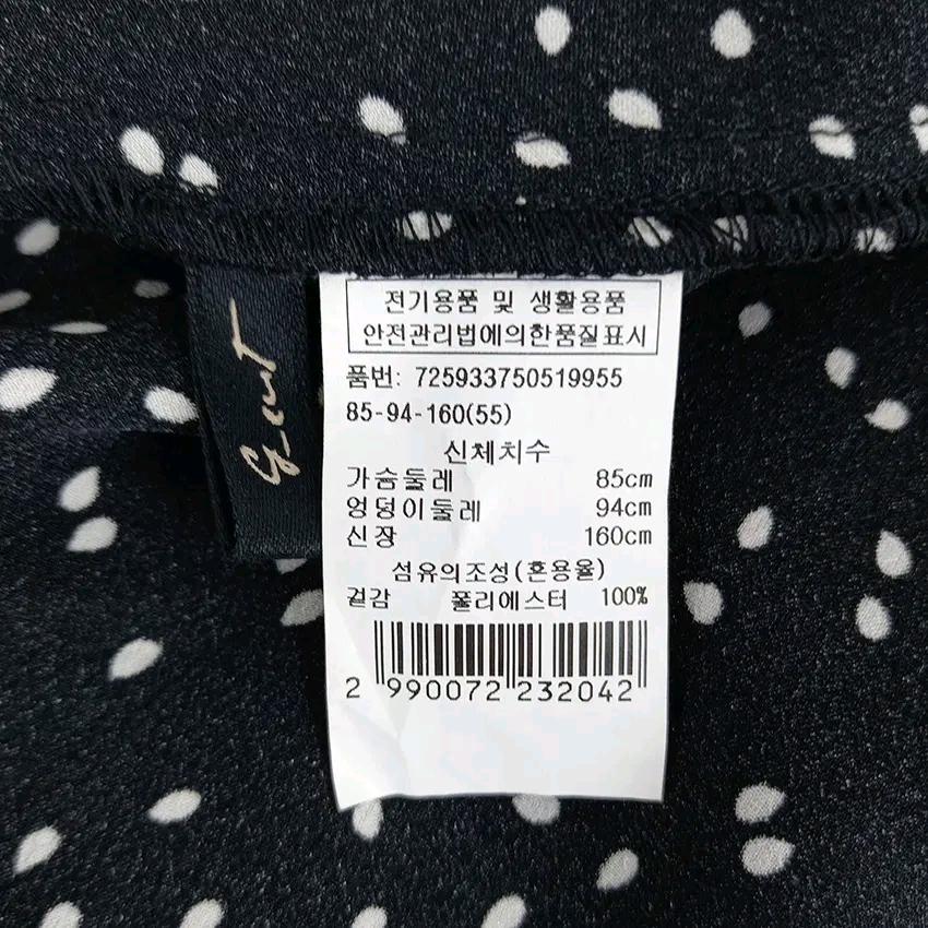 지컷 여성 춘추 뷔스티에고정 7부소매 원피스 블랙55 (HU44029) 5