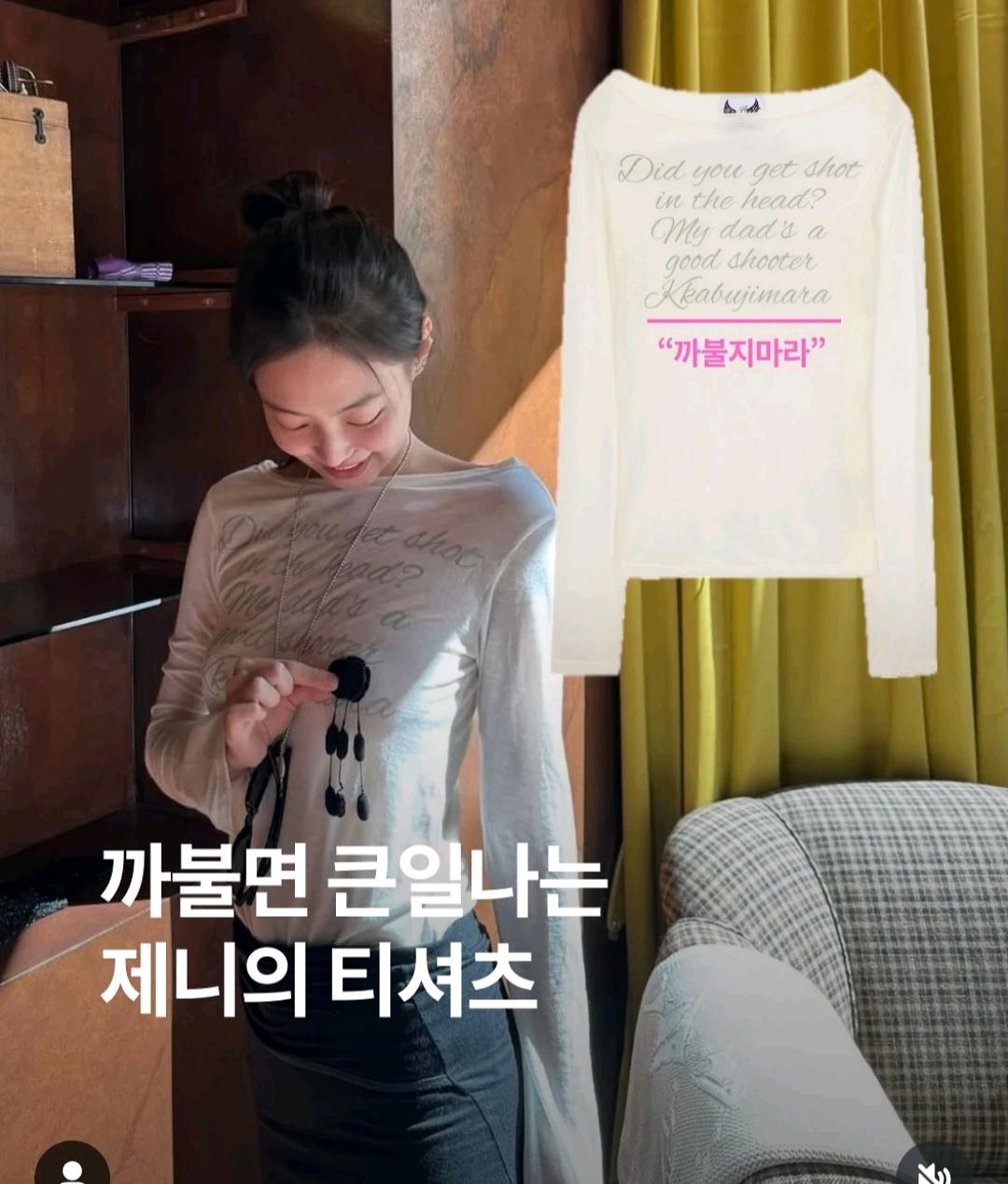 길라아카이브 제니  티셔츠 5