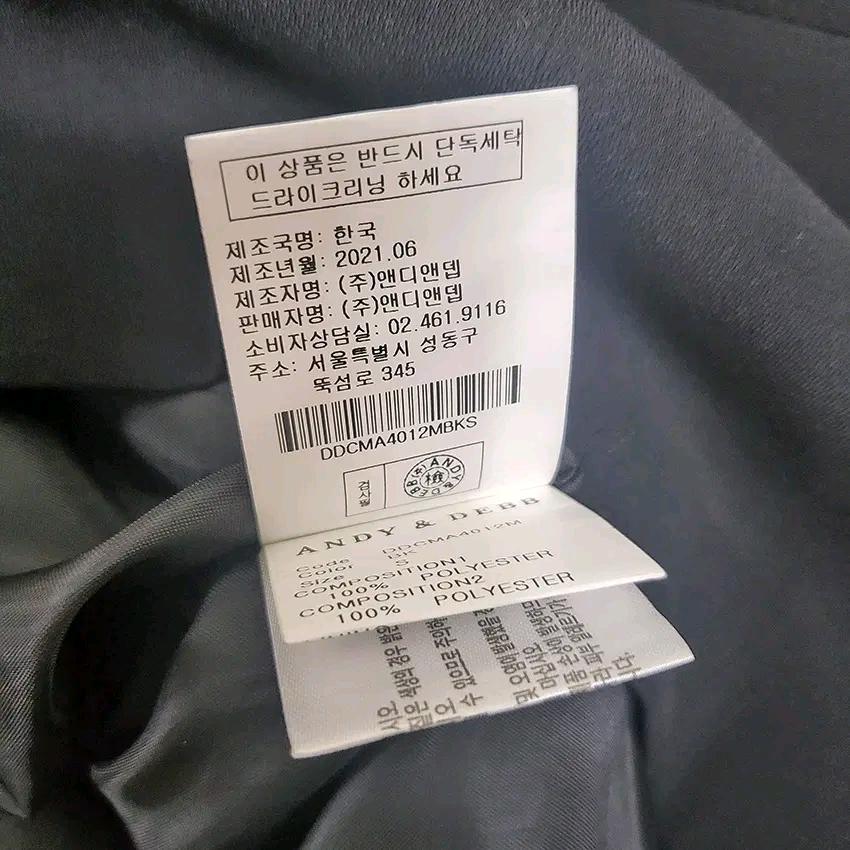 앤디앤뎁 여성 춘추 레이스카라 폴리 미니원피스 블랙 (HU44055) 7