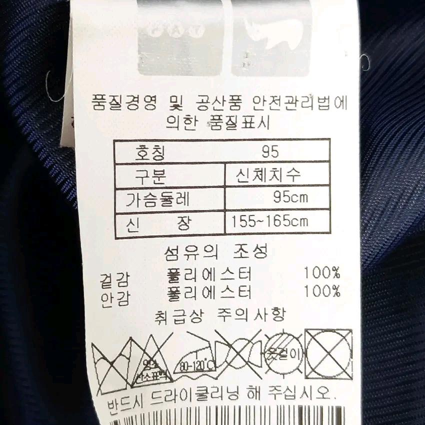 피에이티 여성 춘추 잔도트 버튼자켓 네이비95 (HU44056) 6