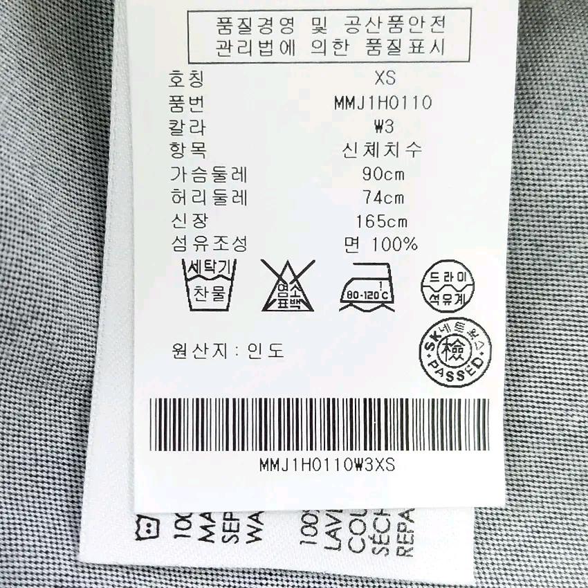 클럽모나코 남성 춘추 긴팔셔츠 그레이90 (HU44057) 6