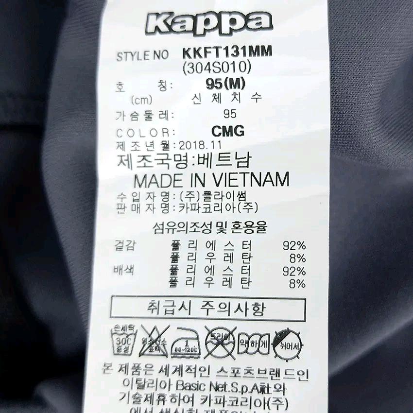 카파 남성 춘추 스판끼 배색 집업자켓 레드95 (HU44058) 7