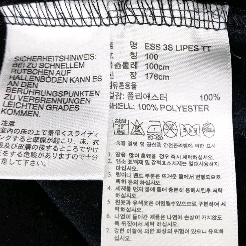 아디다스 남성 춘추 ESS LIPES트랙탑져지 블랙100 (HU44060 6